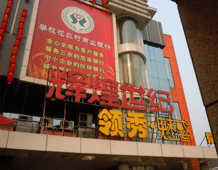 Ի
