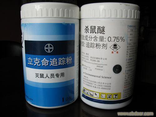 ����ҩ-׷�ٷ�